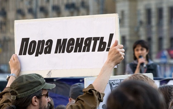 В России стали меньше протестовать 