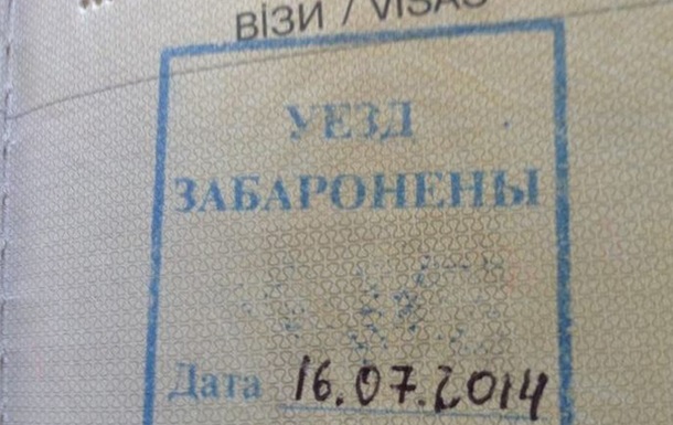 Украинскому нардепу Бригинцу запретили въезд в Беларусь
