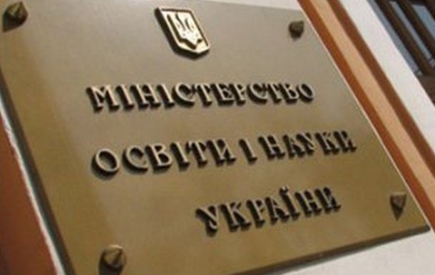 Украинские вузы собрали полтора миллиона заявлений от абитуриентов 