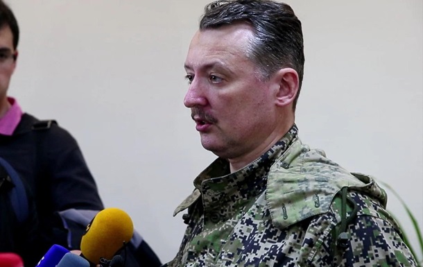 Стрєлков розповів про втрати сепаратистів у ранкових боях