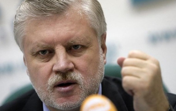 МВД Украины завело дело на лидера Справедливой России