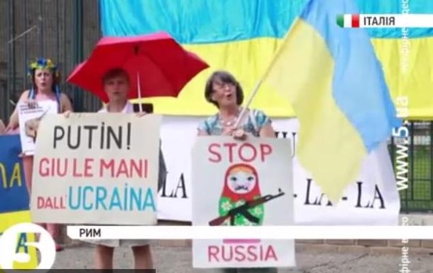 В Риме пели гимн Украины и молились за мир на Донбассе