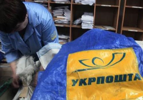 Чому «Укрпошта» безкоштовно агітувала за Тимошенко