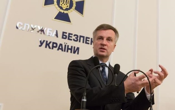 У СБУ есть доказательства военной агрессии России - Наливайченко