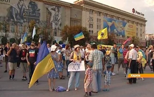 В Харькове прошел Евромайдан в новом формате