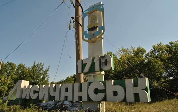 Обзор прессы Украины: Луганск  вымер , Лисичанск оживает