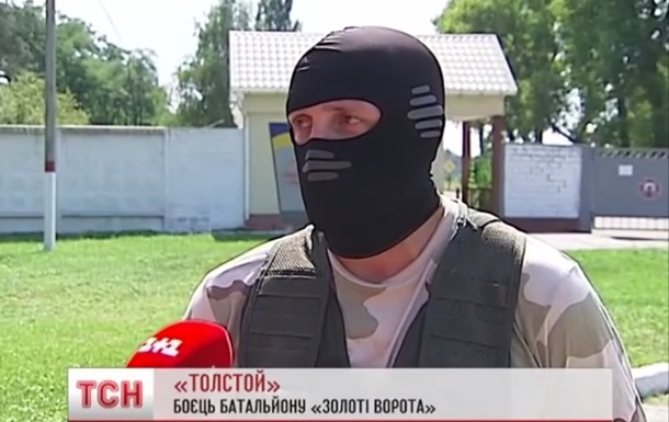 Добровольчий батальйон  Золоті ворота  відправився воювати на Донбас