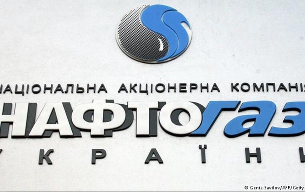  Нафтогаз  радить європейським компаніям переглянути договори з  Газпромом 