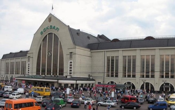 В Киеве  заминировали  железнодорожный вокзал