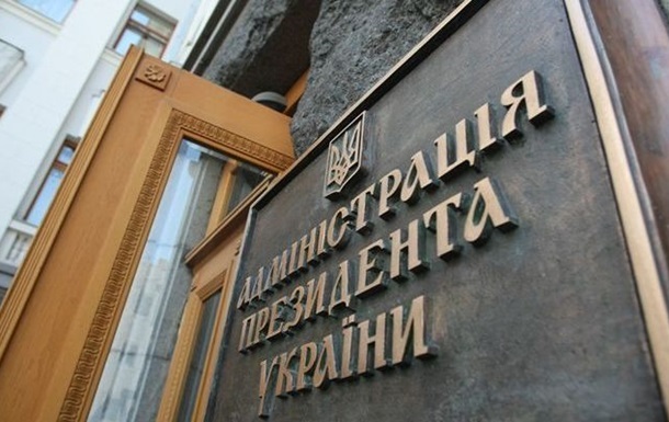 У Порошенко решили, что помощь РФ возможна только в рамках международной миссии 