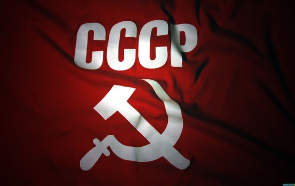 В Украине создали комиссию по правопреемству в имуществе СССР 