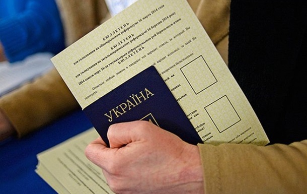 Більшість українців хочуть перевиборів парламенту - опитування