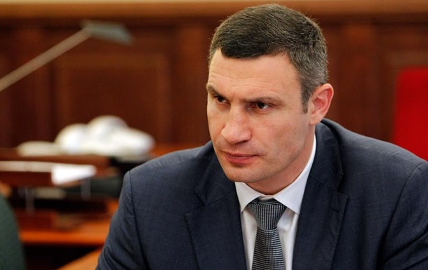 Кличко призначив нових голів київських районних адміністрацій