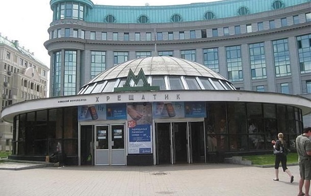 Міліція не знайшла вибухівки на станції метро Хрещатик 