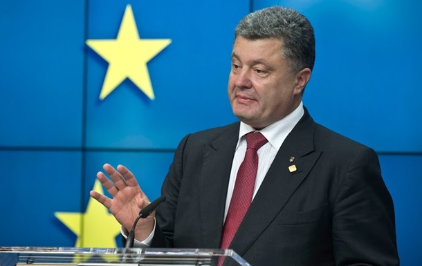 Ассоциацию с ЕС ратифицируют в сентябре - Порошенко