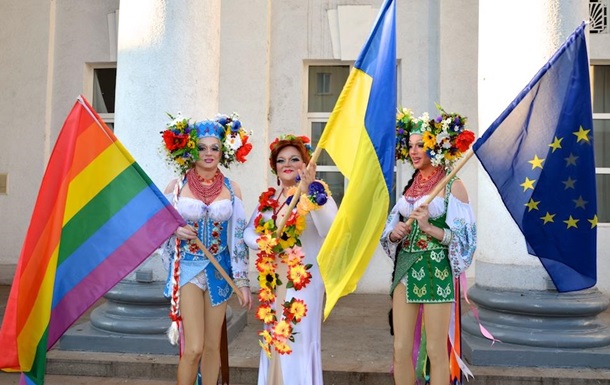 Гей-активисты Кривого Рога провели акцию ко дню независимости