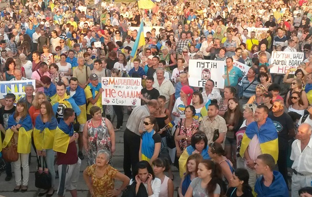 В Мариуполе прошел массовый митинг