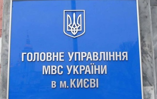 Міліція спростувала повідомлення про затримання співробітників посольства Росії 