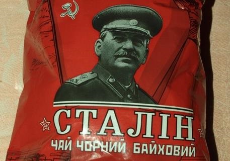 Украинский Сталин