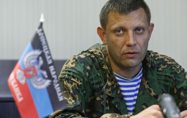  Прем єр  ДНР каже, що сепаратисти не згодні залишитися в складі України 