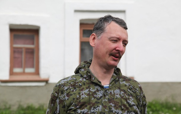 Стрєлкова виявили в Росії на території монастиря - блогер 