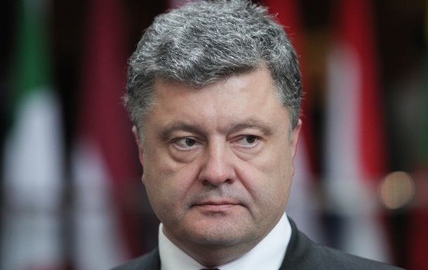 Порошенко - Президент Украины