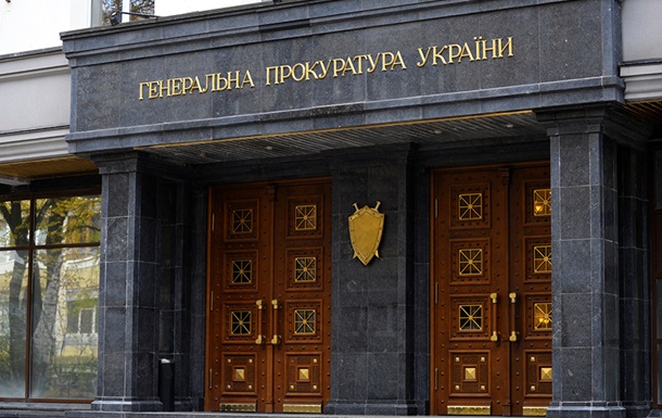 Генпрокуратура України буде порушувати кримінальні справи за проведення виборів у Криму