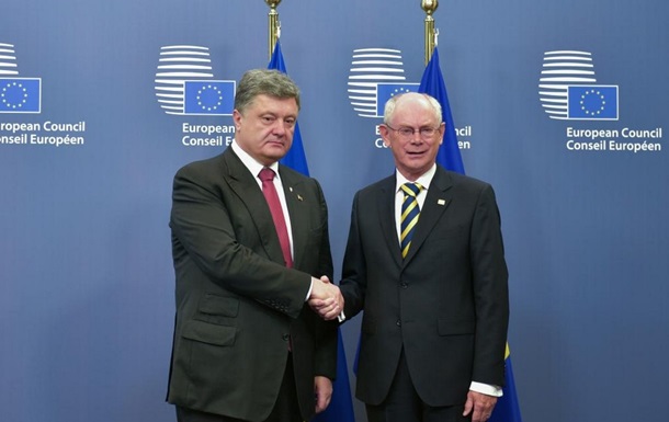 Ван Ромпей принял приглашение Порошенко посетить Украину