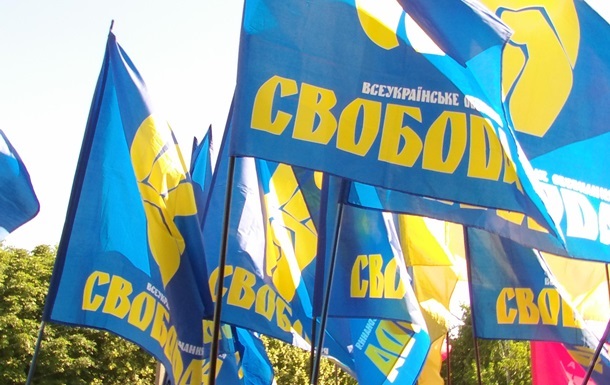 Свобода выдвигает кандидатов по всем округам Донецкой области