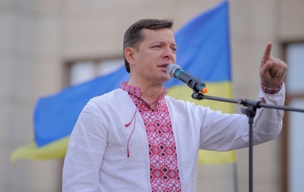 Ляшко очолив список Радикальної партії