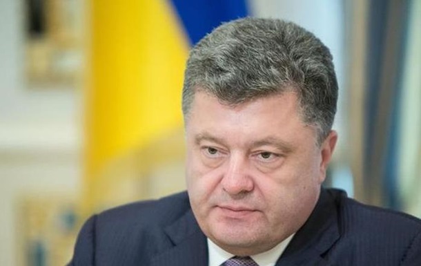 Порошенко уволил глав шести РГА в Киевской области 