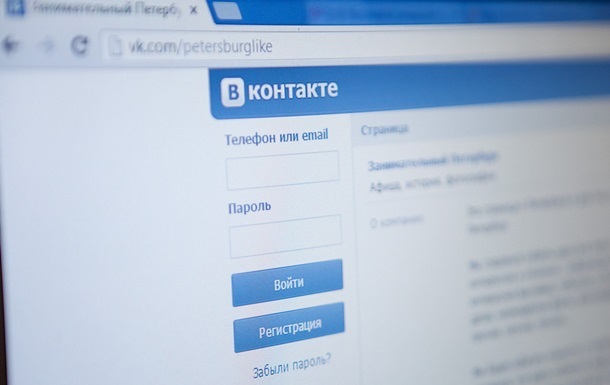 ВКонтакте заблокував 226 тисяч акаунтів через витік паролів 