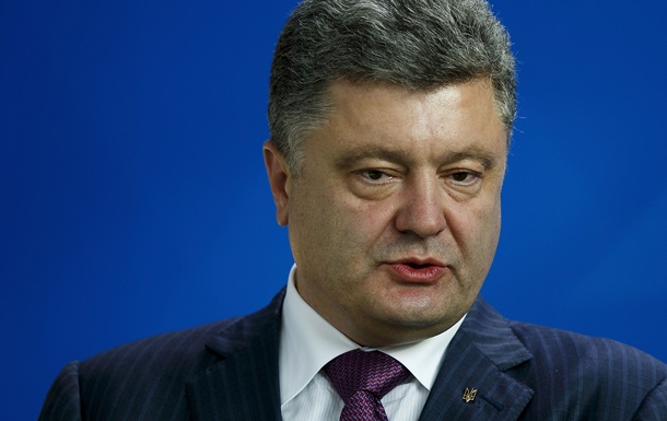 Порошенко назвав закон про особливий статус кроком до миру на Донбасі