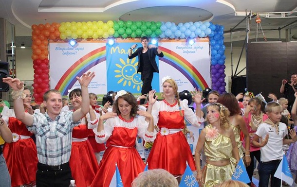 В Днепропетровске прошел 8-й региональный благотворительный фестиваль «Мама + Я»