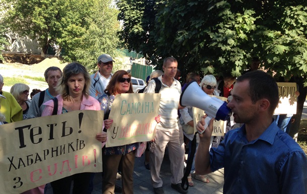 Мітинг під стінами ВККС: активісти вимагають відставки Ігоря Самсіна