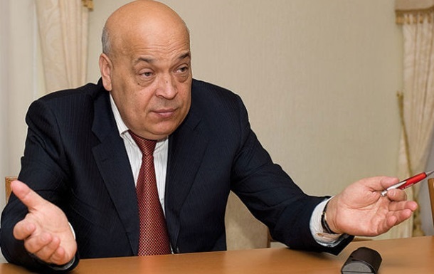 Губернатором Луганской области стал Геннадий Москаль