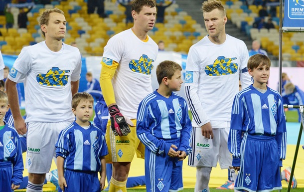 Футболисты  Динамо  вышли на матч в патриотичных футболках