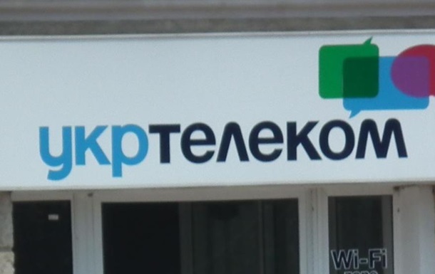 В Севастополе захватили помещение Укртелекома и  отстранили  директора