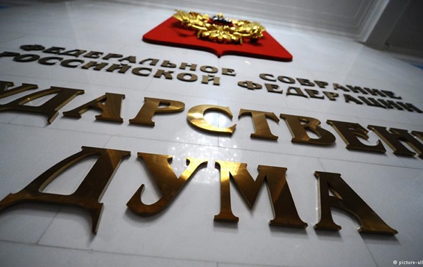 У Росії прийняли закон про обмеження іноземної частки у ЗМІ