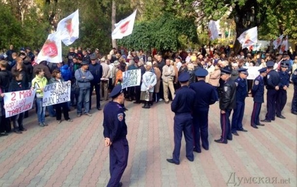 В Одессе вышли на антивоенный марш 