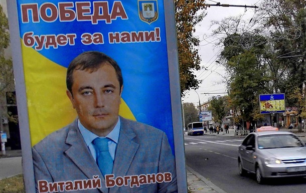 Херсон и выборы: объявленный в розыск Виктор Пелых нашёлся, Богданов тоже