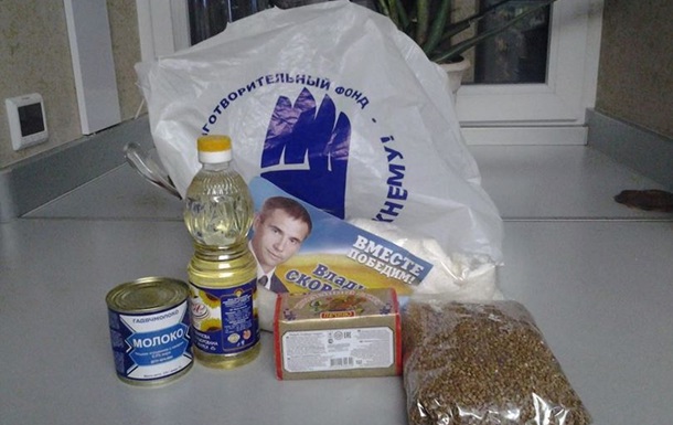 В Харькове школьники разносили гречку и консервы за одного из депутатов