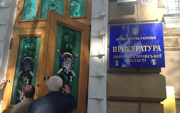 Прокурор Дніпропетровської області забарикадувався на роботі