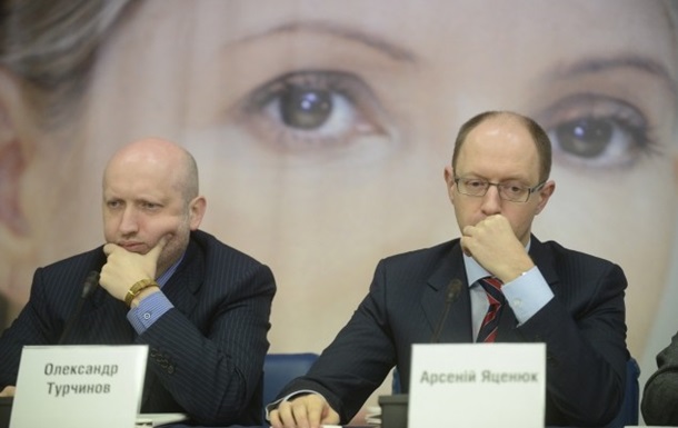  Опозиційний блок  запропонував негайно люструвати Яценюка й Турчинова 