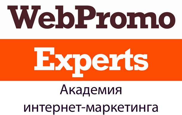 21 октября — «Веб-аналитика: отслеживание эффективности интернет-рекламы»