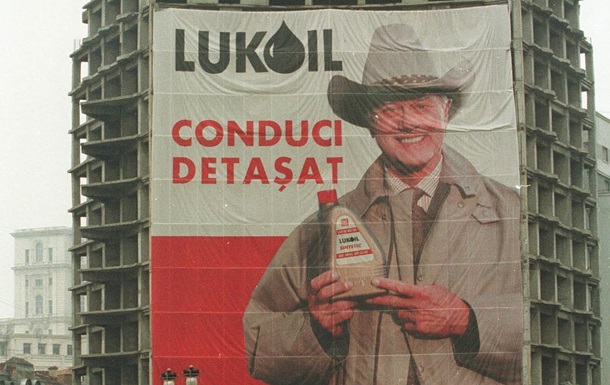 Власти Румынии свернули работу нефтеперерабатывающего завода Лукойла