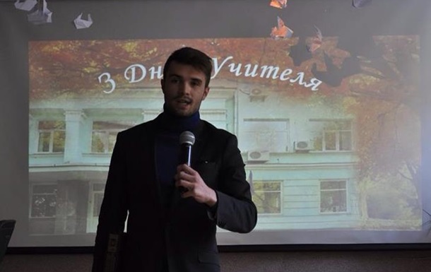 День вчителя в Українському гуманітарному ліцеї