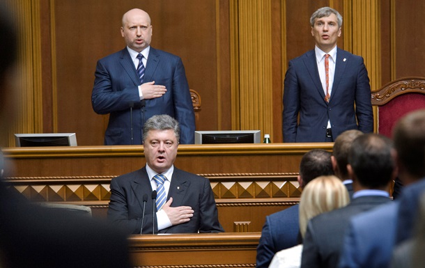 Порошенко виступає за скасування недоторканності депутатів Верховної Ради 