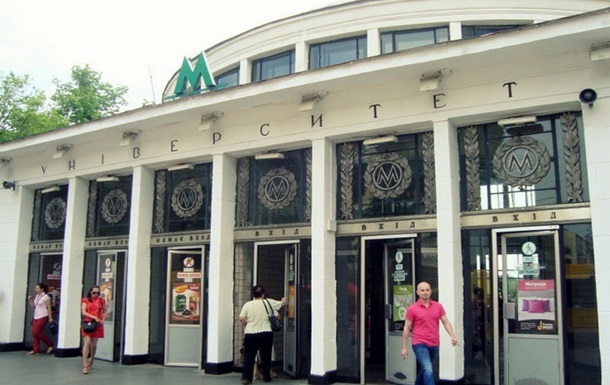 В Киеве закрыли еще одну станцию метро из-за сообщения о минировании