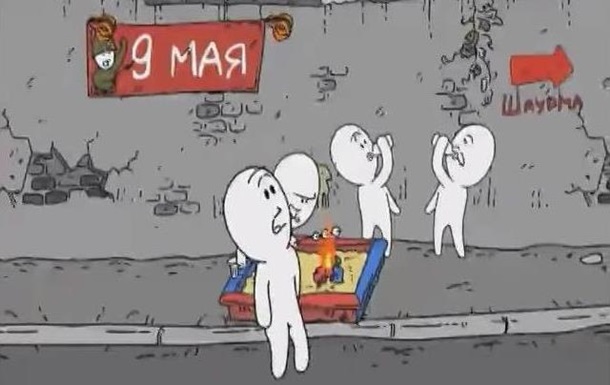 Интер открестился от унизительных для Донбасса мультфильмов